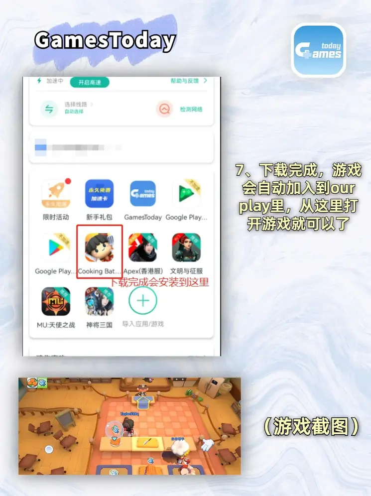 亚博体彩app下载截图3