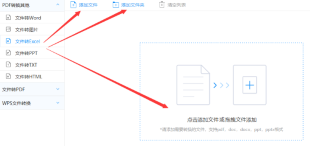 亚博体彩app下载使用讲解 - 选择文件格式